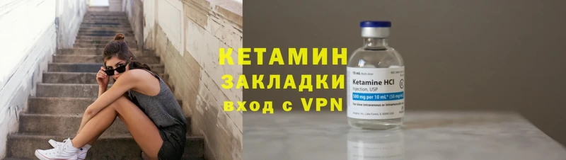 кракен ССЫЛКА  Михайлов  КЕТАМИН VHQ 