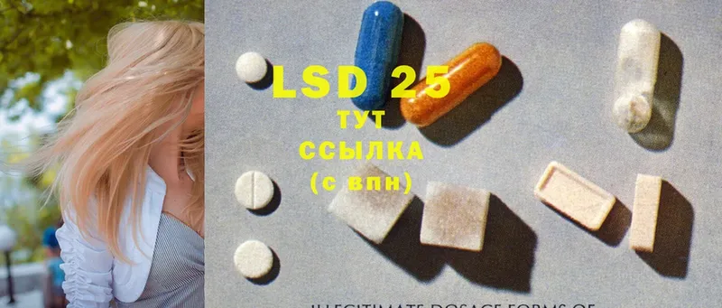 кракен   Михайлов  LSD-25 экстази ecstasy 